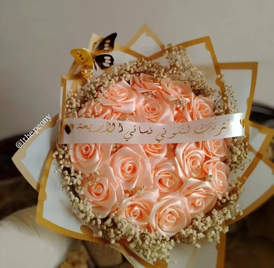 بوكيه الذكرى الخوخي
